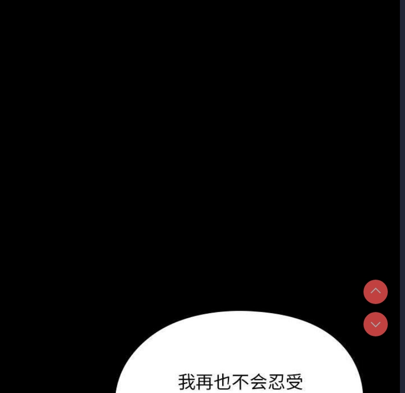 我家的赘婿大人