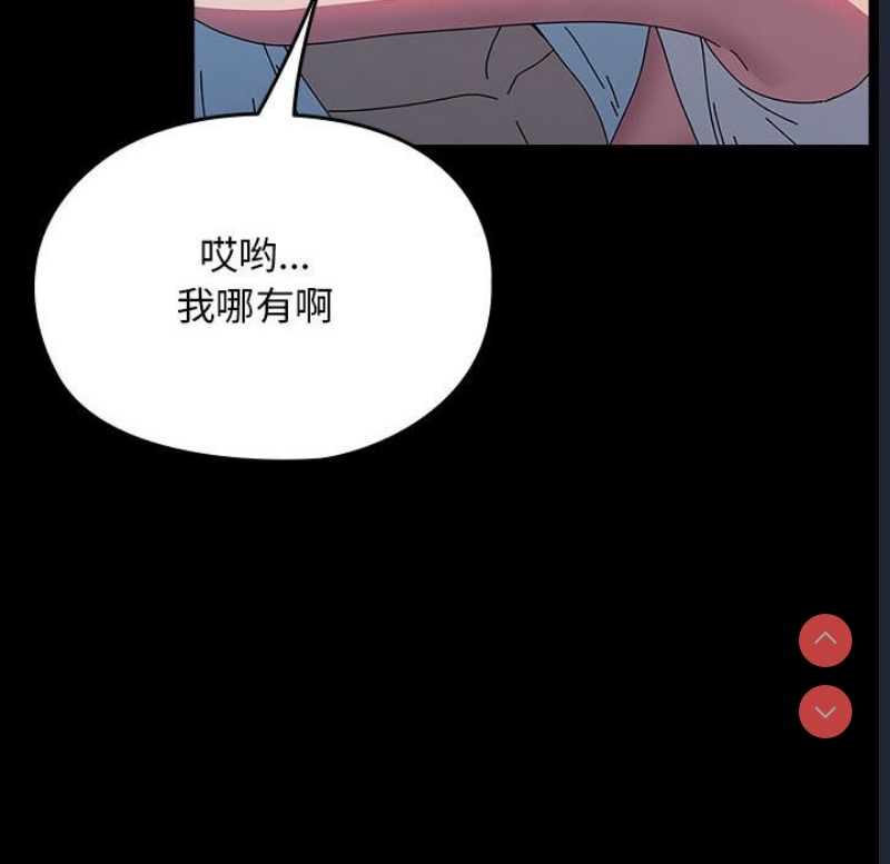 我家的赘婿大人