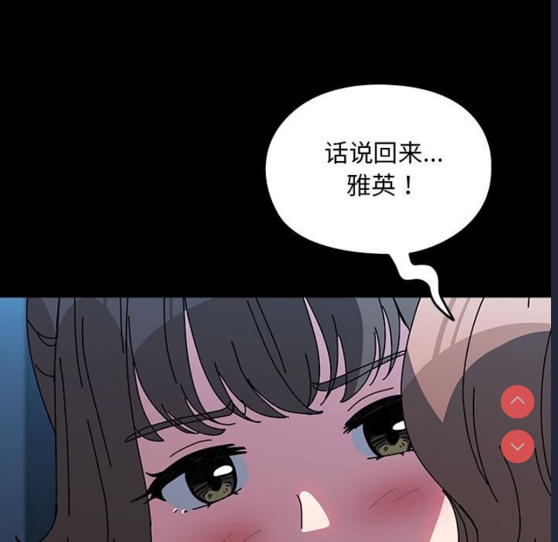 我家的赘婿大人