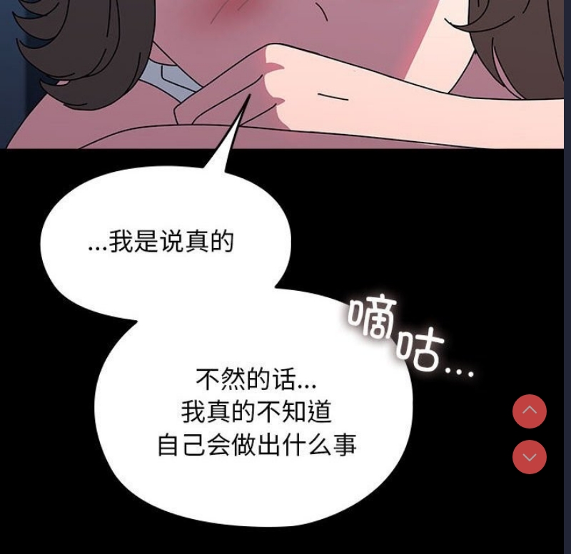 我家的赘婿大人