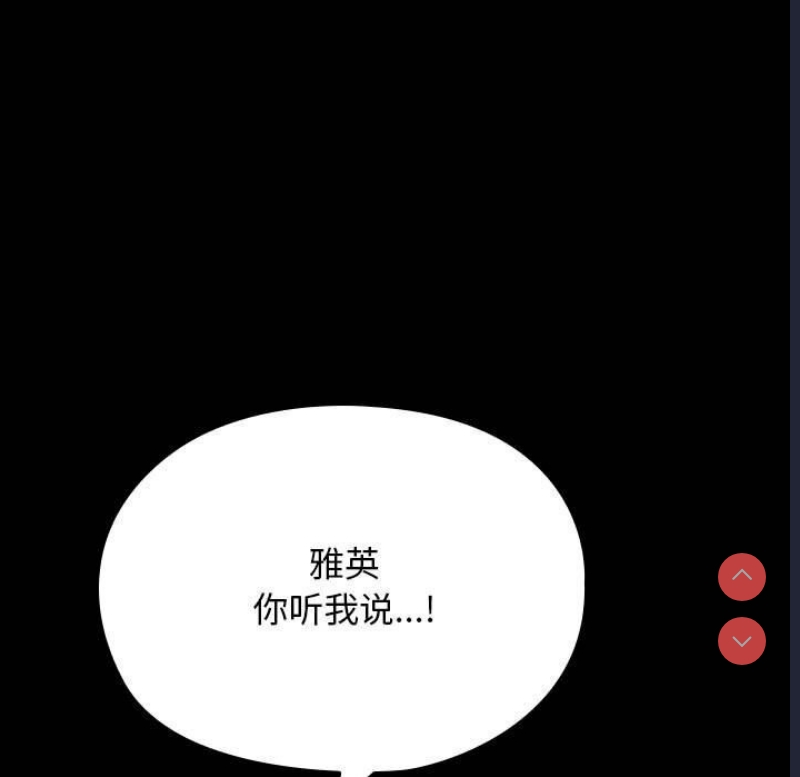 我家的赘婿大人