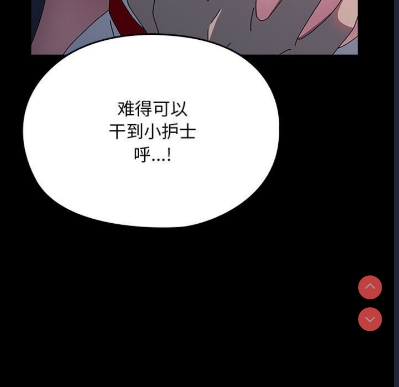 我家的赘婿大人