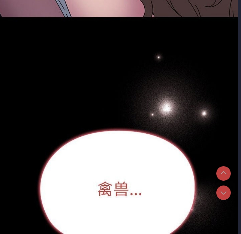 我家的赘婿大人
