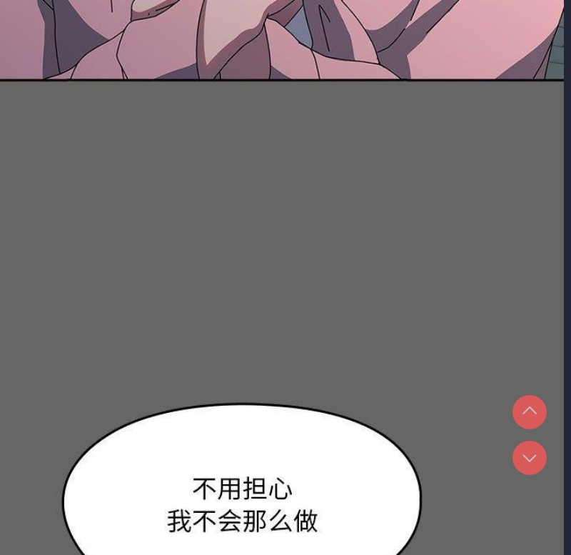 我家的赘婿大人
