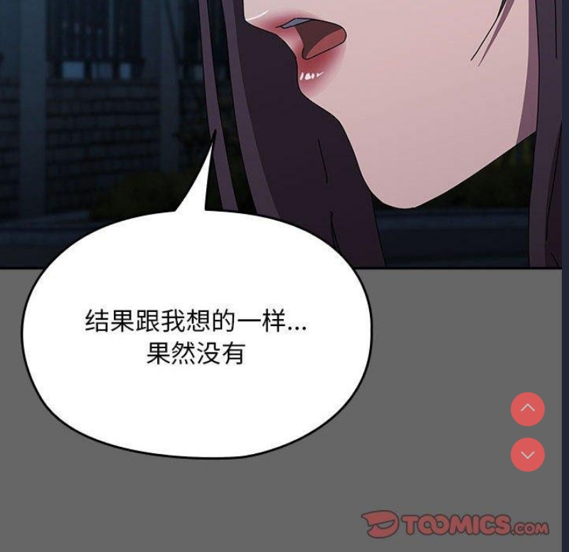 我家的赘婿大人