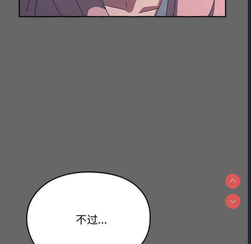 我家的赘婿大人