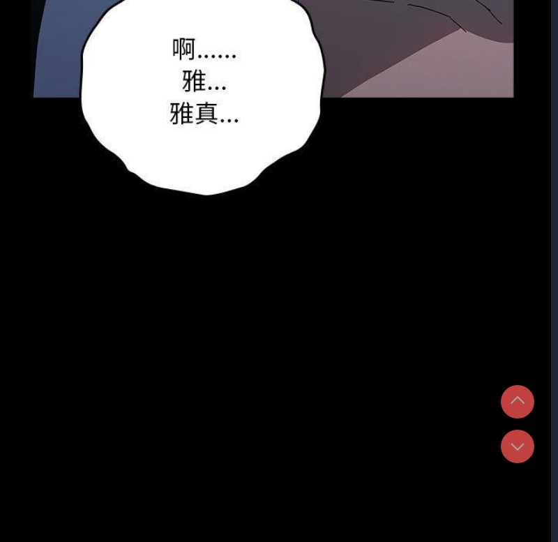 我家的赘婿大人