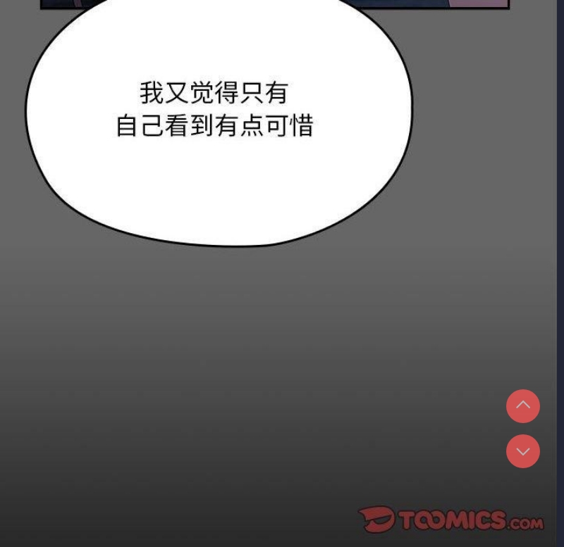我家的赘婿大人