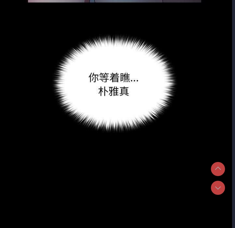 我家的赘婿大人