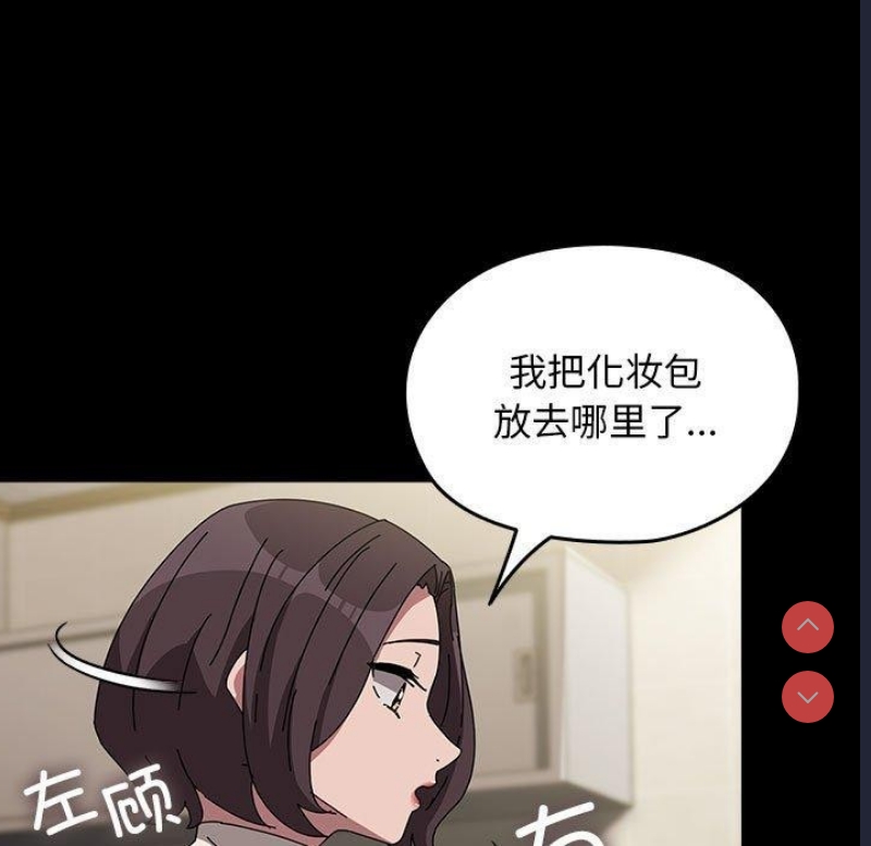我家的赘婿大人