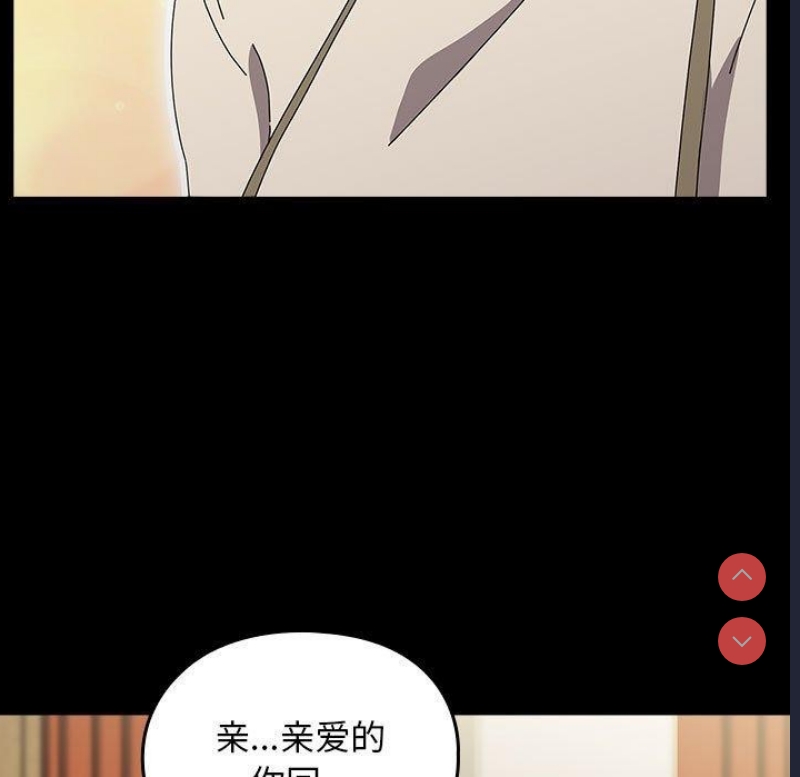 我家的赘婿大人