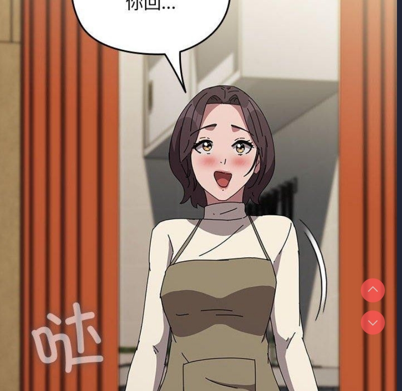 我家的赘婿大人