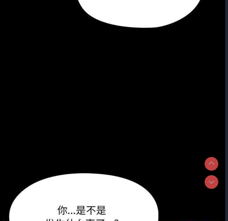 我家的赘婿大人