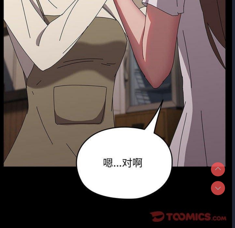 我家的赘婿大人