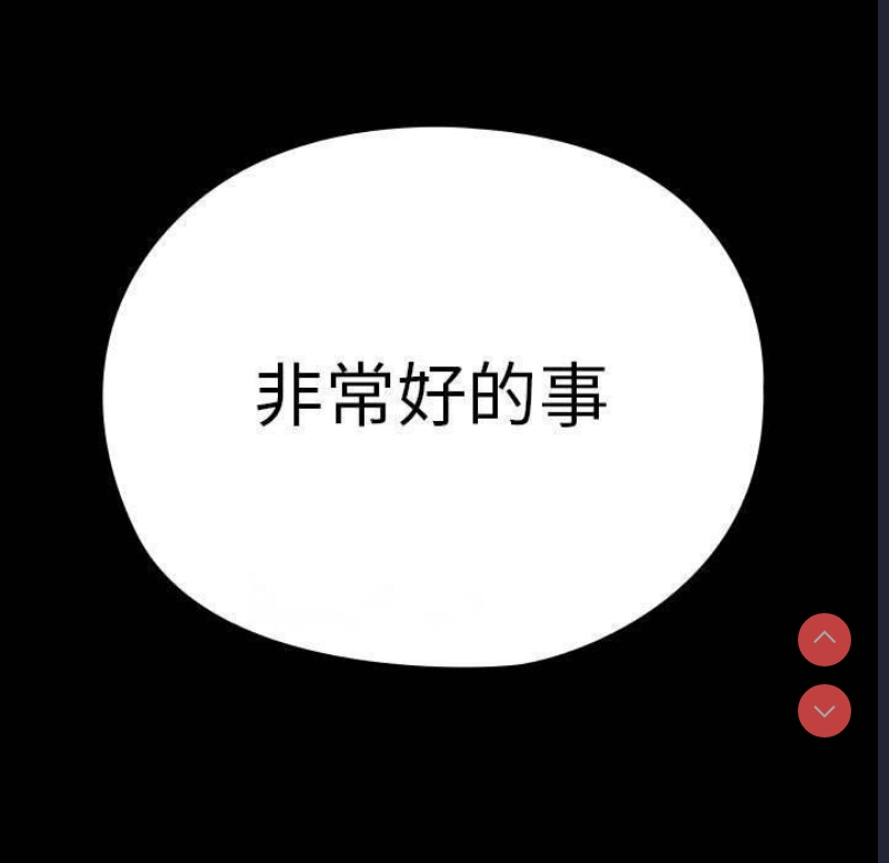我家的赘婿大人