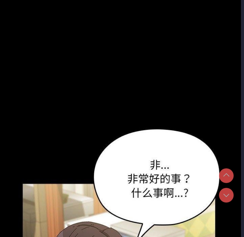 我家的赘婿大人