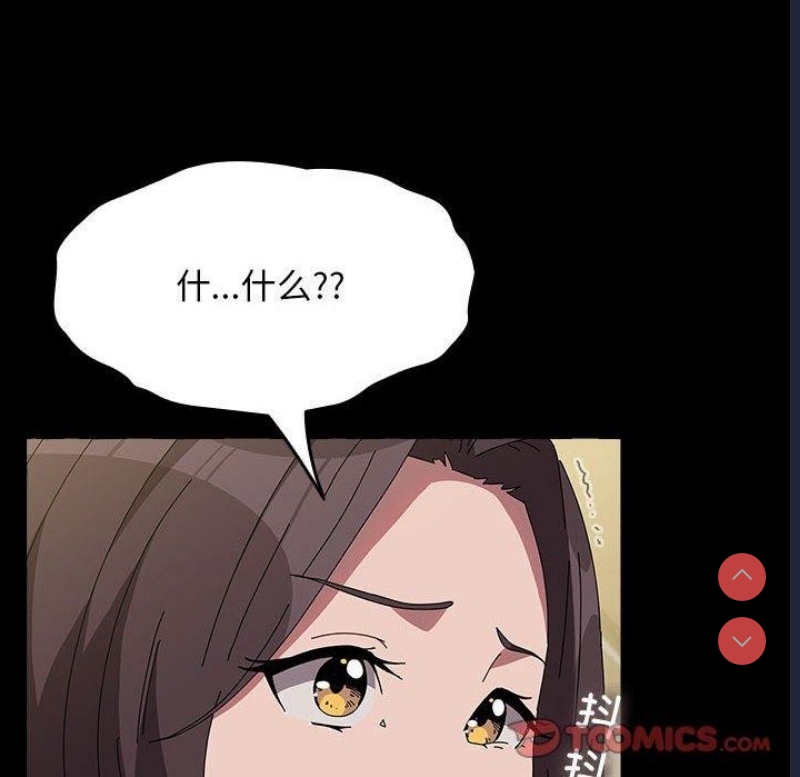 我家的赘婿大人