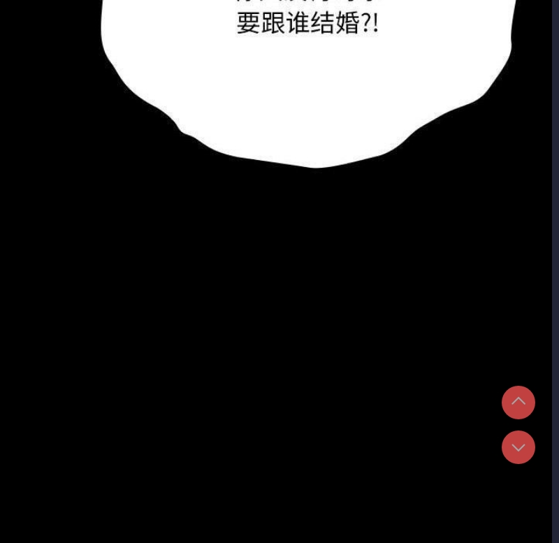 我家的赘婿大人