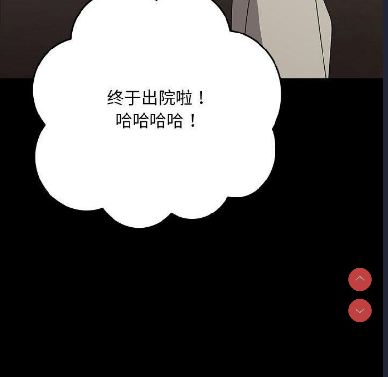 我家的赘婿大人