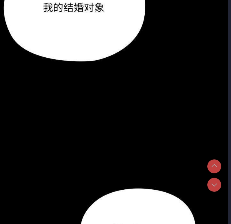 我家的赘婿大人