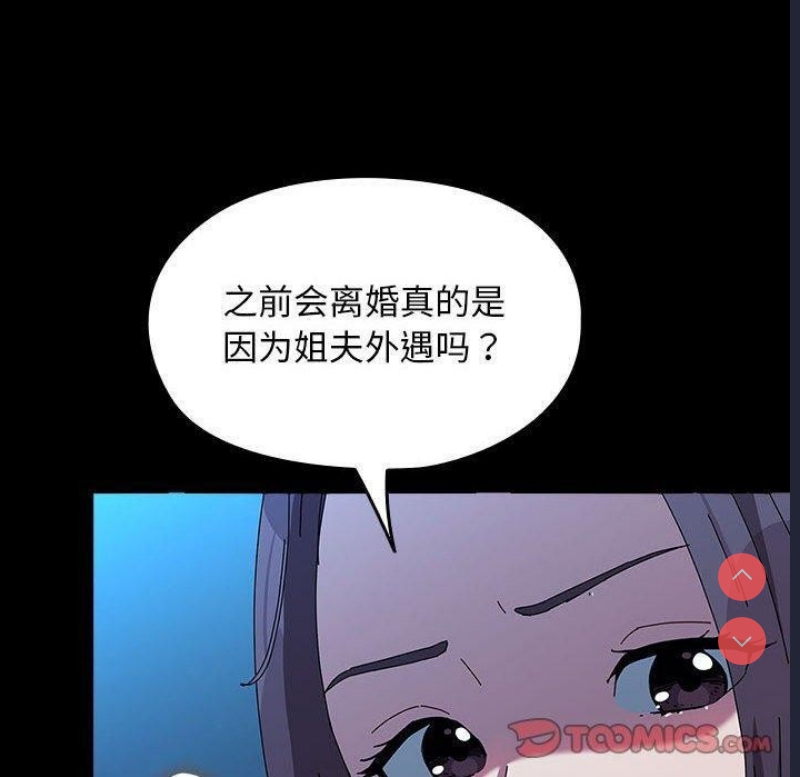 我家的赘婿大人