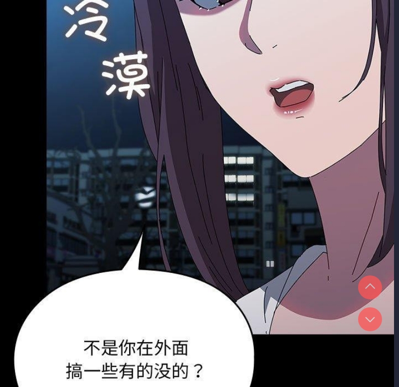 我家的赘婿大人