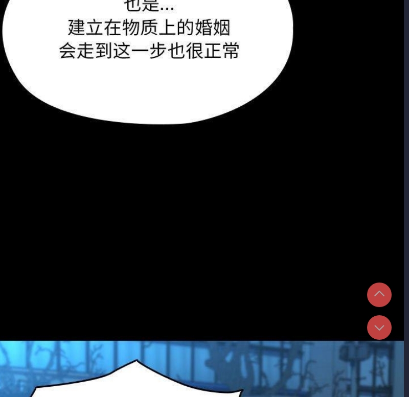 我家的赘婿大人