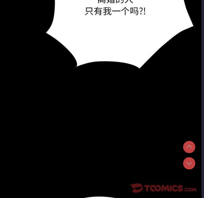 我家的赘婿大人