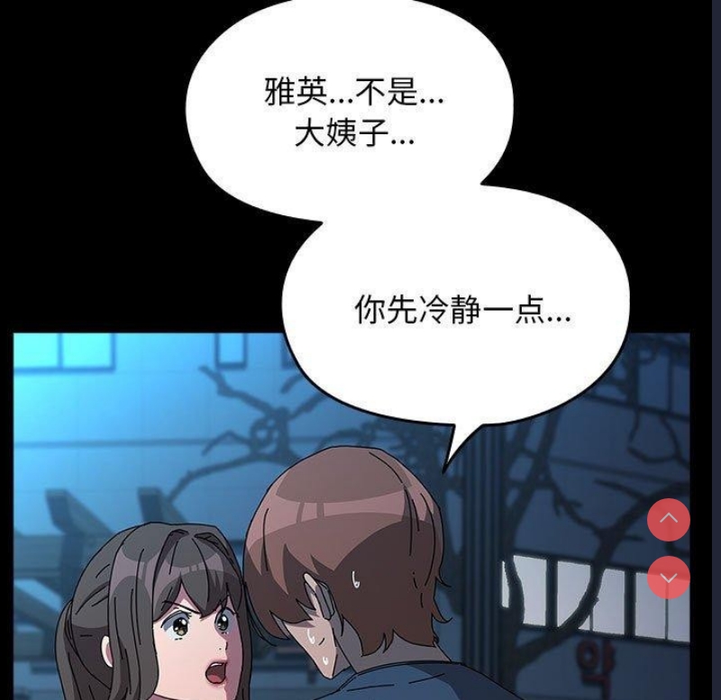 我家的赘婿大人