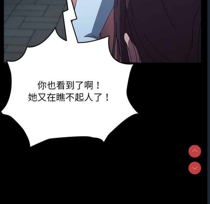 我家的赘婿大人