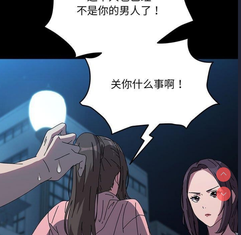 我家的赘婿大人