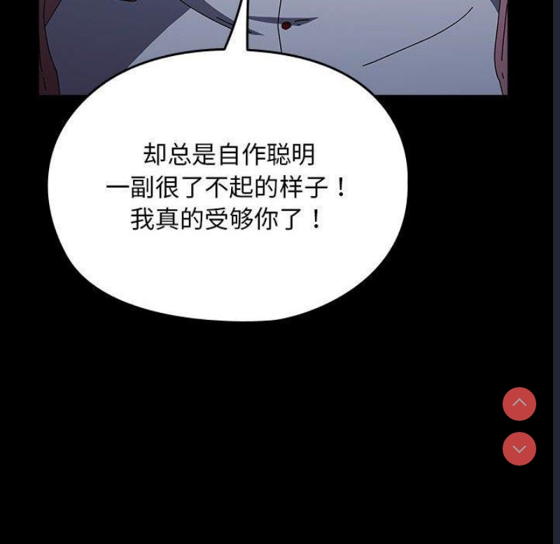 我家的赘婿大人