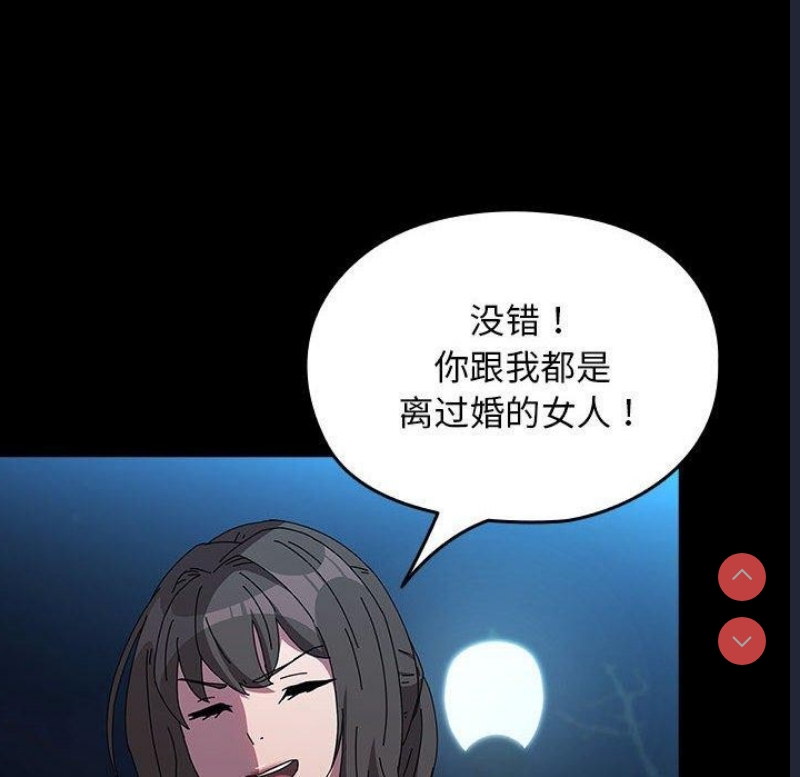 我家的赘婿大人