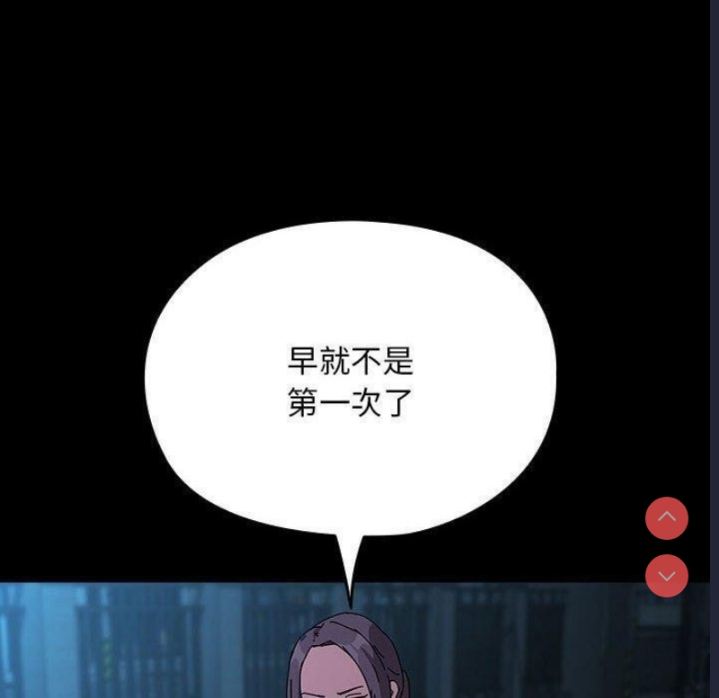 我家的赘婿大人