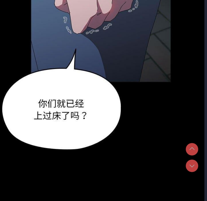 我家的赘婿大人