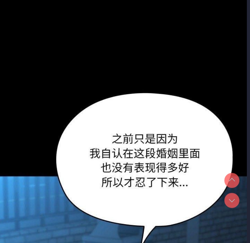 我家的赘婿大人