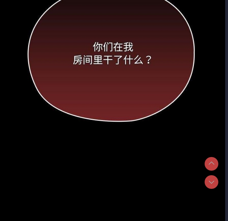我家的赘婿大人