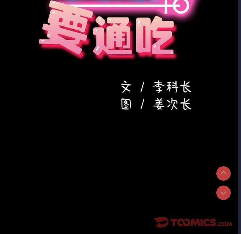 我家的赘婿大人