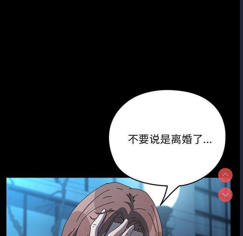 我家的赘婿大人