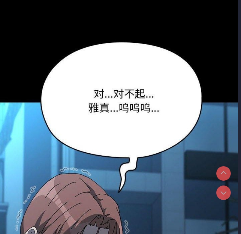 我家的赘婿大人
