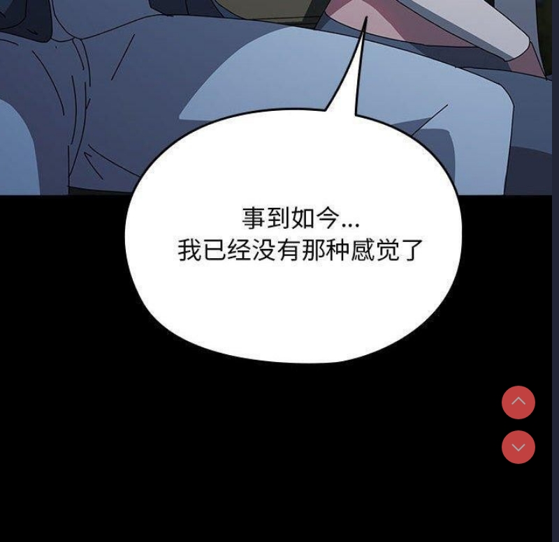 我家的赘婿大人