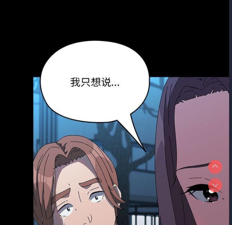 我家的赘婿大人