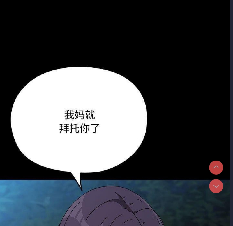 我家的赘婿大人