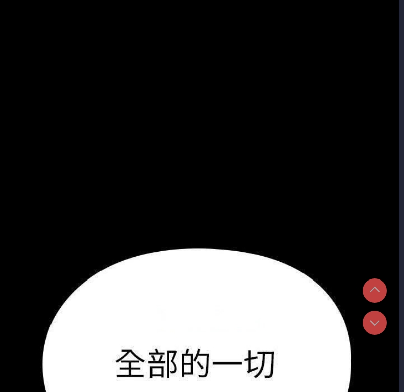 我家的赘婿大人