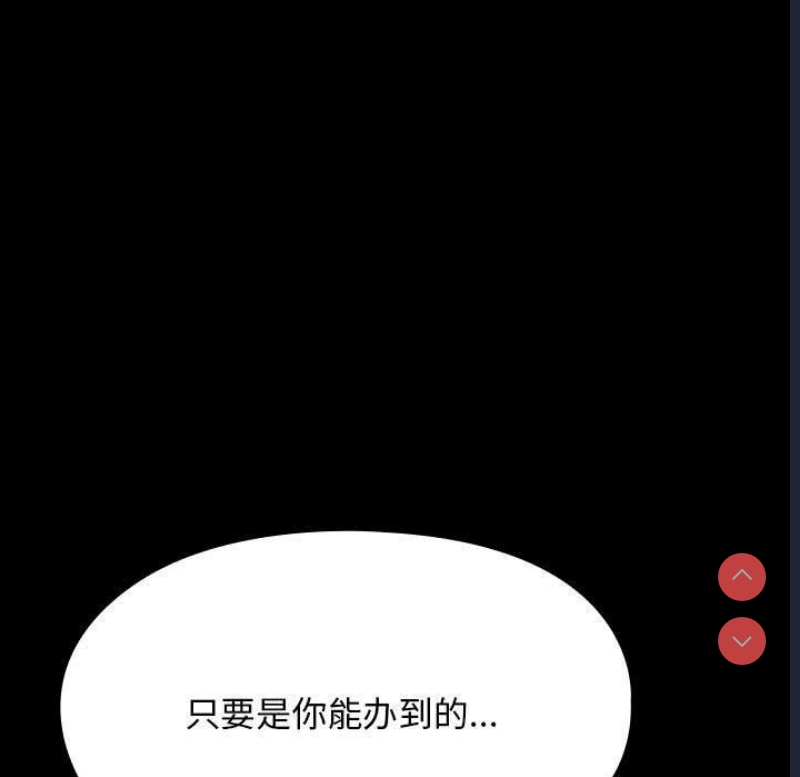 我家的赘婿大人
