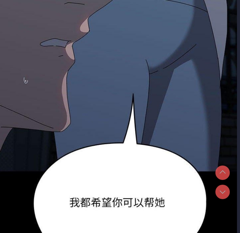 我家的赘婿大人