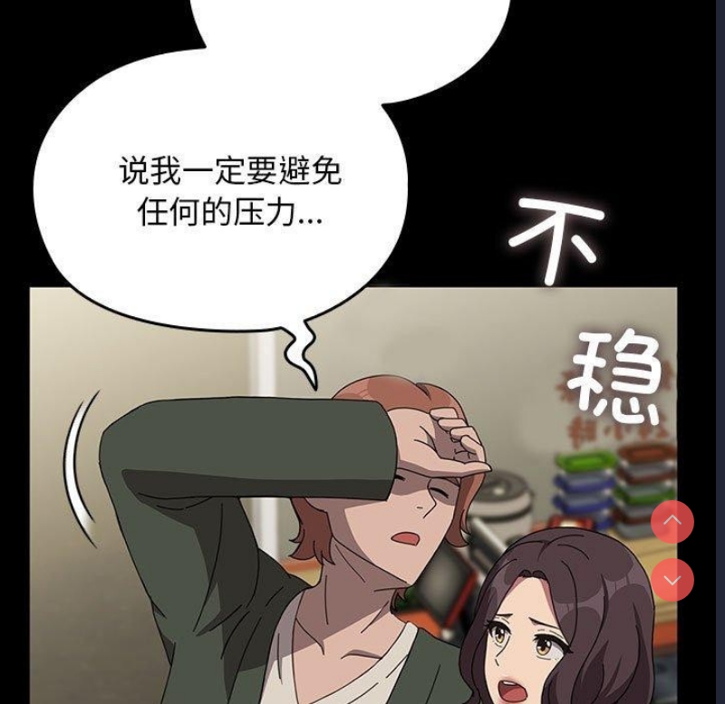 我家的赘婿大人