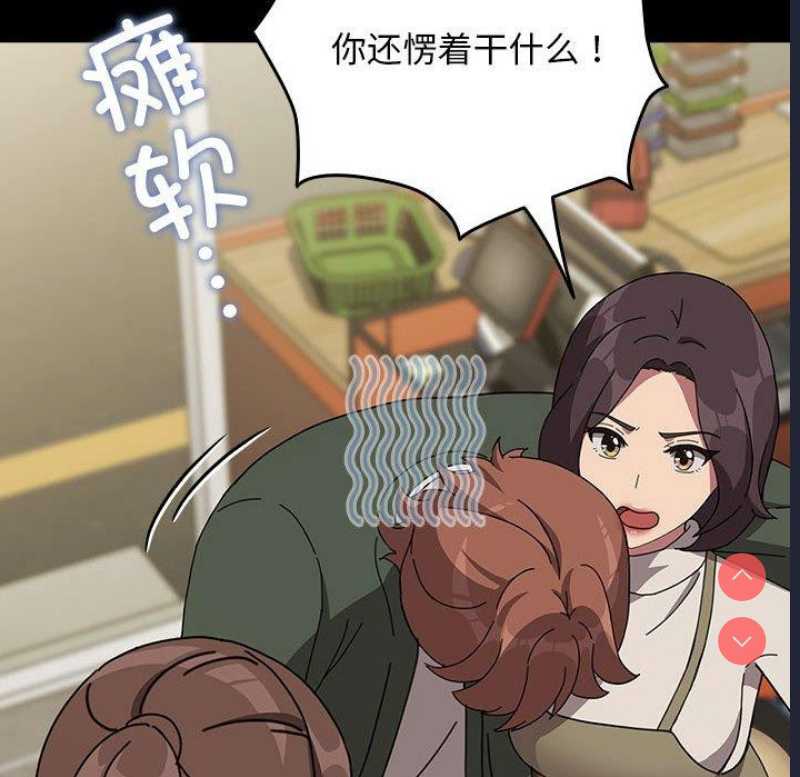 我家的赘婿大人