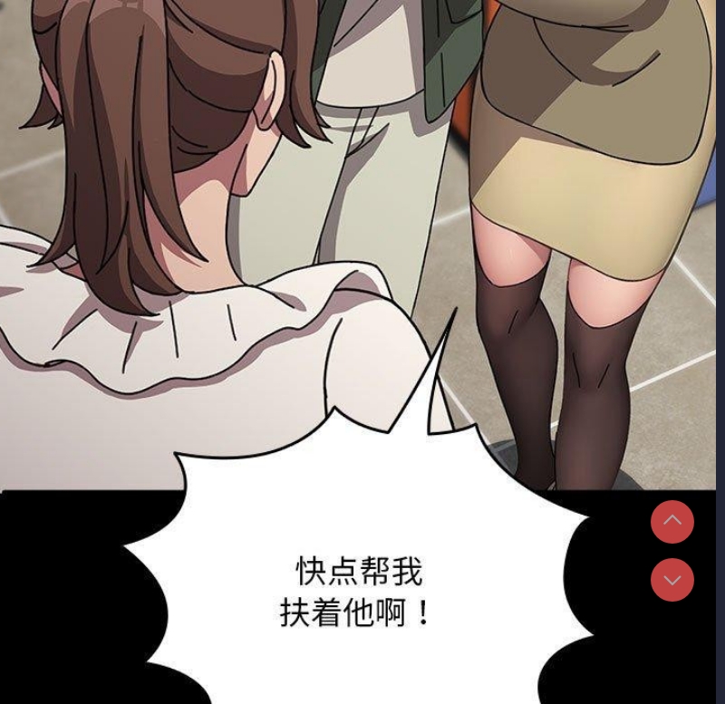 我家的赘婿大人