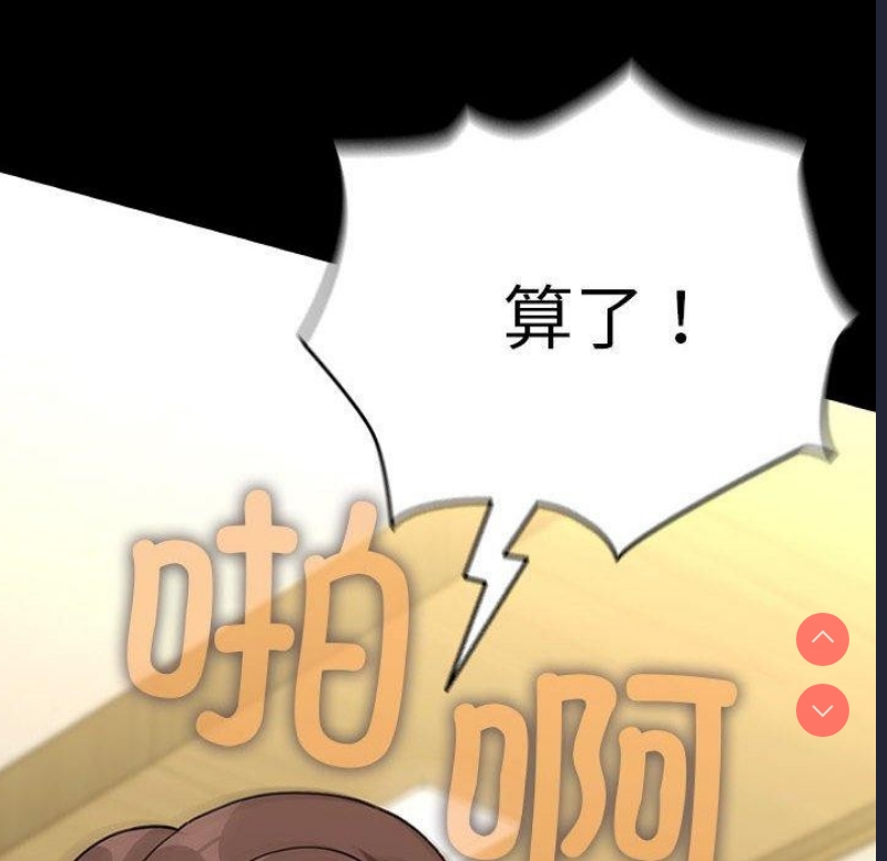 我家的赘婿大人